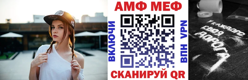 АМФ Premium Набережные Челны