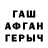БУТИРАТ GHB Erjan Suiunbekov