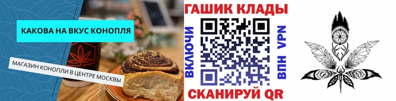 Canna-Cookies конопля  как найти   Набережные Челны 