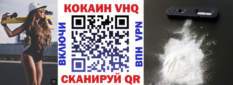 COCAIN Колумбийский  где купить наркотик  Набережные Челны 