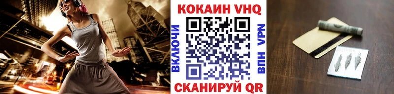 Кокаин 97% Набережные Челны