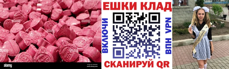 Ecstasy VHQ  OMG зеркало  Набережные Челны 