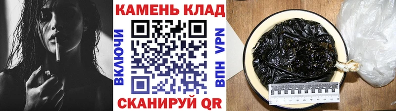 это Telegram  цены наркотик  Набережные Челны  ГАШ hashish 