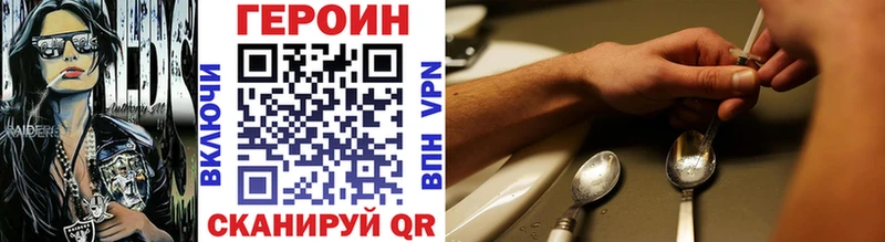 Героин гречка  Набережные Челны 