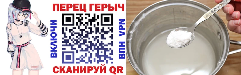 Героин герыч Набережные Челны