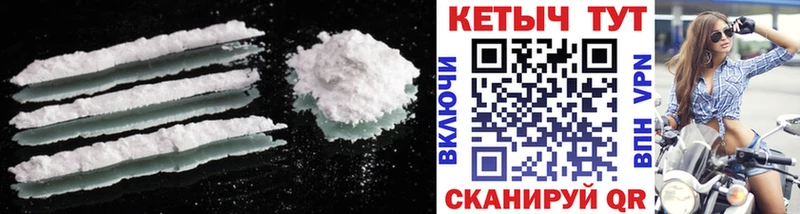 КЕТАМИН ketamine мега рабочий сайт Набережные Челны где купить наркотик