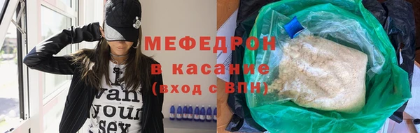 Альфа ПВП Богородск