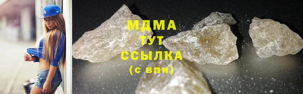 Альфа ПВП Богородск