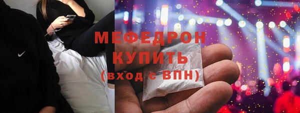 а пвп мука Богородицк