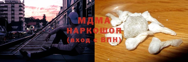 мдма Бородино