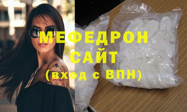 не бодяженный Бронницы
