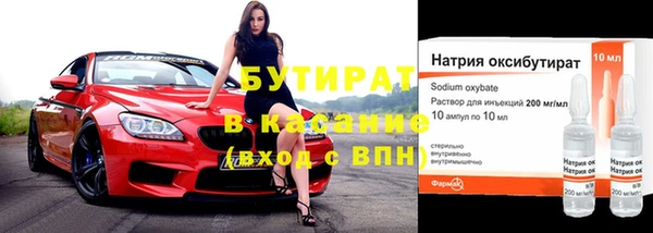 сатива Бугульма
