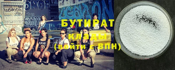 а пвп мука Богородицк
