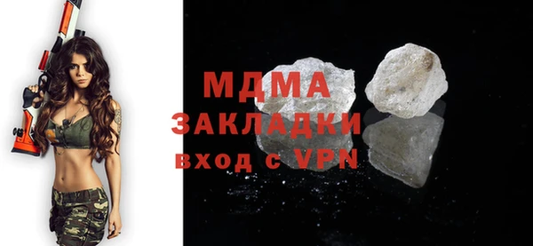 а пвп мука Богородицк