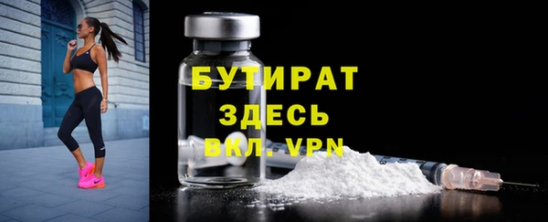 сатива Бугульма