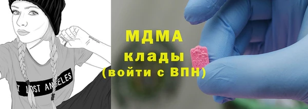 мдма Бородино
