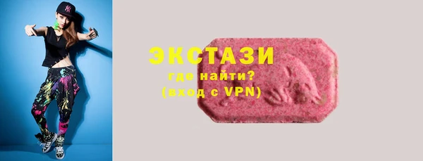 не бодяженный Бронницы