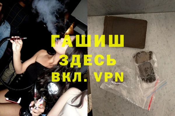 Альфа ПВП Богородск