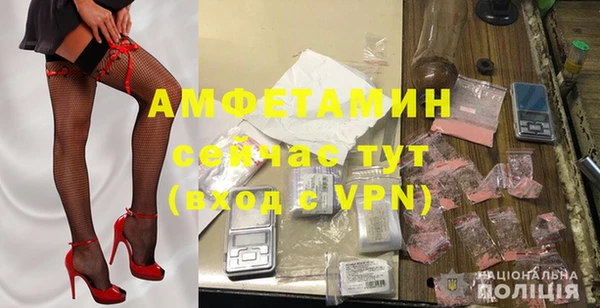 Альфа ПВП Богородск