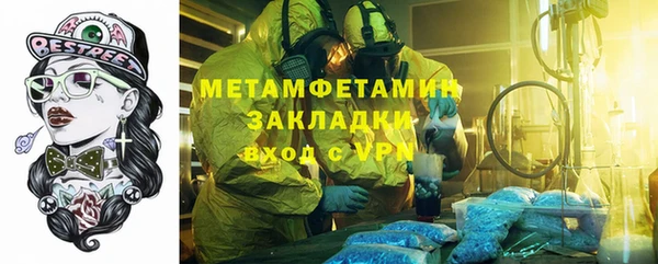 а пвп мука Богородицк
