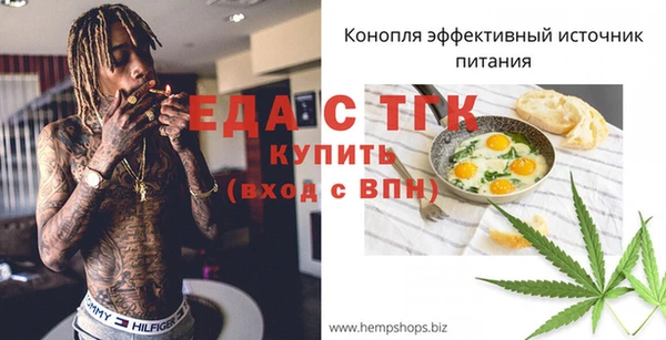 сатива Бугульма
