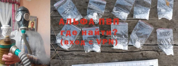 а пвп мука Богородицк
