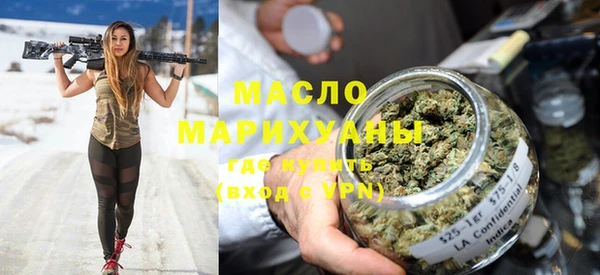 Альфа ПВП Богородск