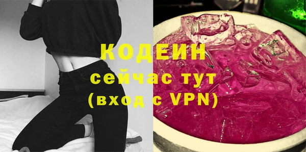 Альфа ПВП Богородск
