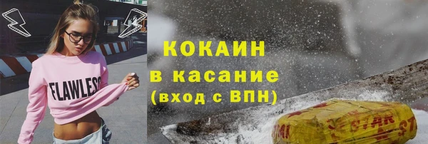 сатива Бугульма