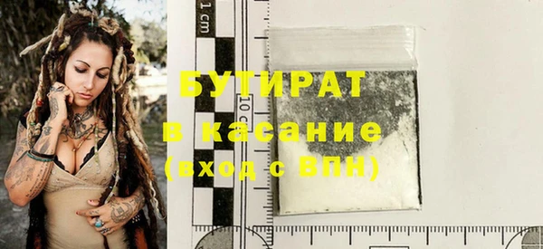 прущая мука Богданович