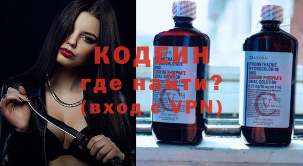 не бодяженный Бронницы