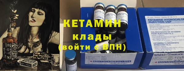 сатива Бугульма