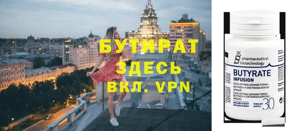 прущая мука Богданович