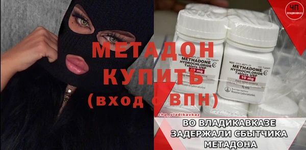 не бодяженный Бронницы