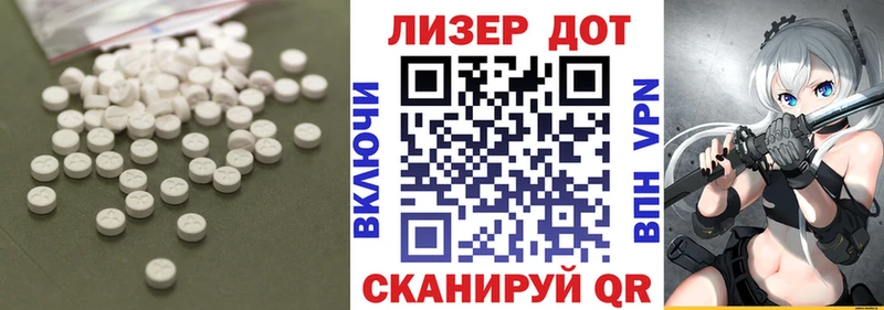 Лсд 25 экстази кислота  Набережные Челны 