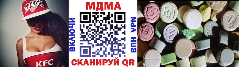 МДМА кристаллы  Набережные Челны 