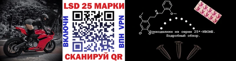 ссылка на мегу как зайти  даркнет сайт  Набережные Челны  Марки N-bome 1,8мг 