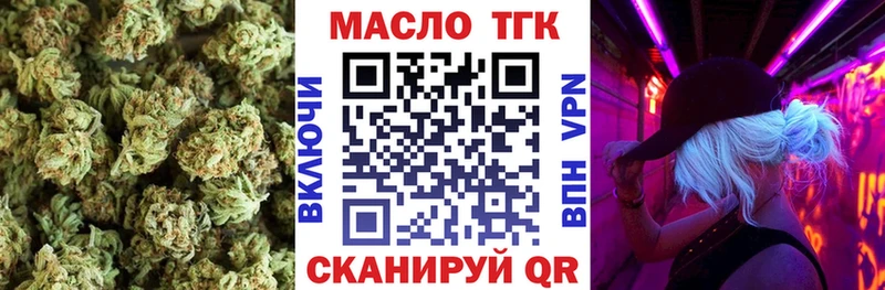 купить Набережные Челны Дистиллят ТГК вейп