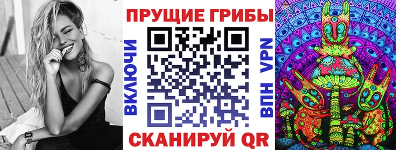 Галлюциногенные грибы ЛСД  купить наркоту  ссылка на мегу ONION  Набережные Челны 